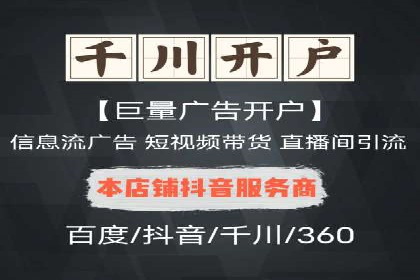 百度关键词优化，实战案例分享